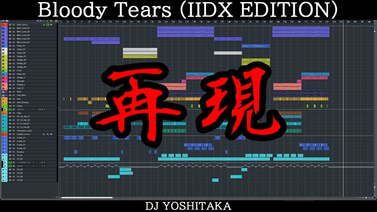 DJ YOSHITAKAのBloody Tears (IIDX EDITION)を再現してみた