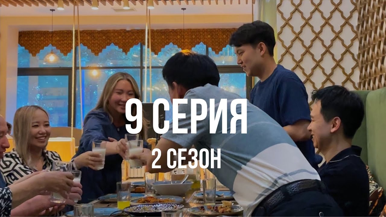 СЕМЬЯ ЖЕНИХА ПРИЕХАЛА ИЗ КОРЕИ🇰🇿🇰🇷знакомство семьями, ужин в казахском кафе, их реакция на кумыс