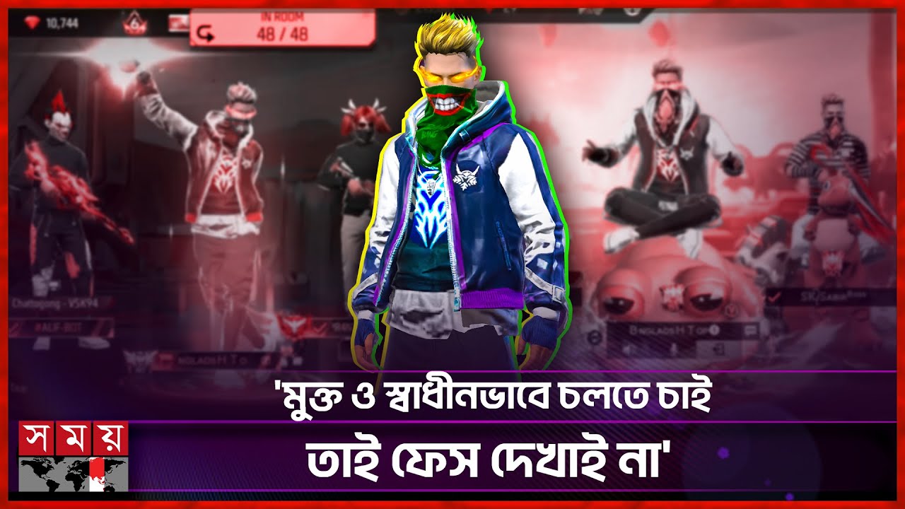 ফেস রিভিলের ঘোষণা দিলেন বাংলাদেশ টপ ওয়ানের রাদ ভাই! | RAADVAI YT | Bangladesh Top 1 | BD Gamer