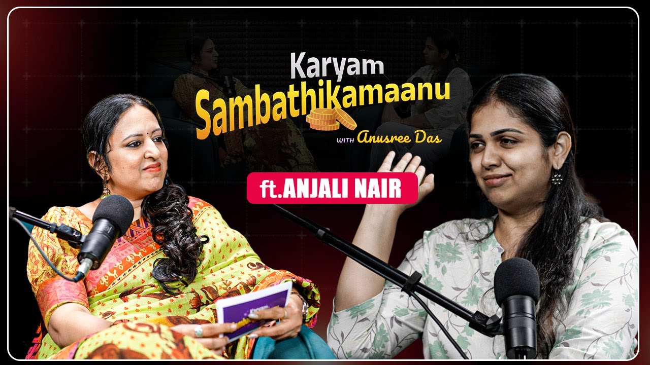Karyam Sambathikamaanu With Anusree Das | Ft Anjali Nair