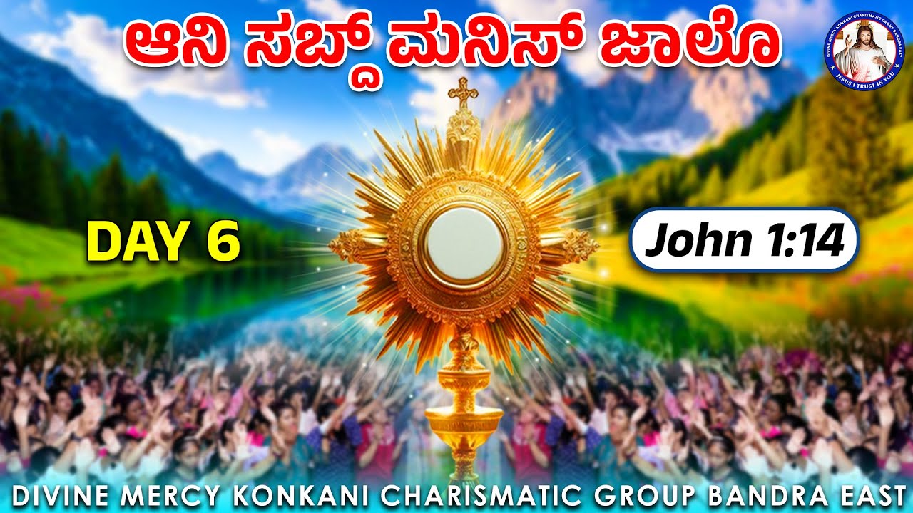 And the Word became flesh | John 1:14 | DAY 6 | LIVE | 2:45pm-4pm | 17th Jan 2026