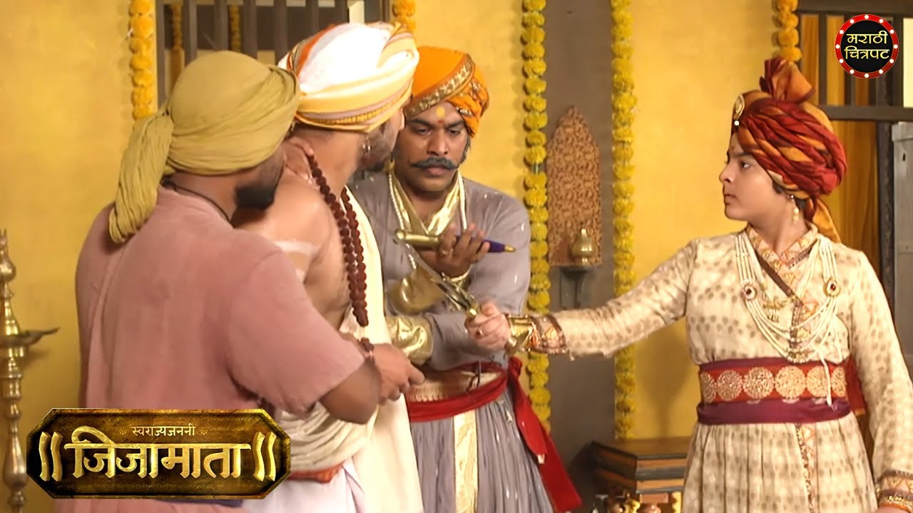 शास्त्रींच्या वेशात आलेल्या इसमाला शिवबांनी रंगेहाथ पकडले | Swarajya Janani Jijamata Marathi Serial