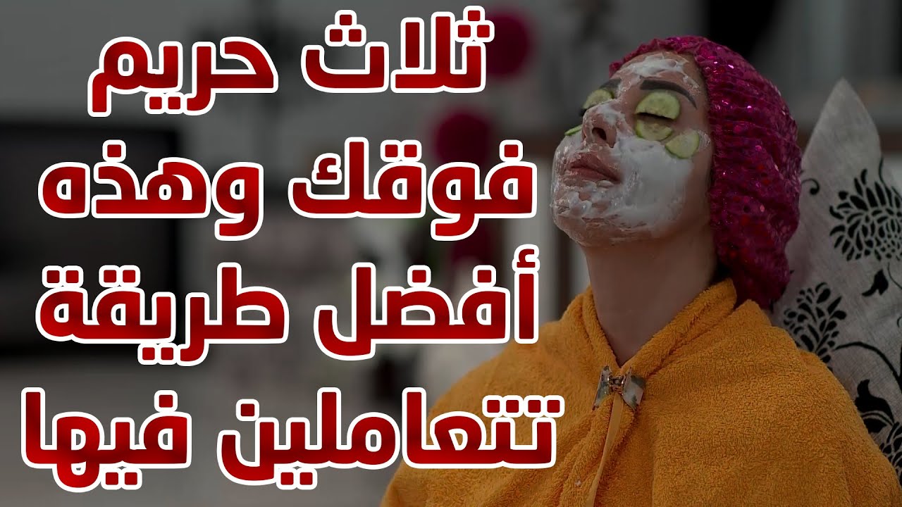 ثلاث حريم فوقك … وهذه أفضل طريقة تتعاملين فيها 😱😱 من مسلسل  حريم أبوي
