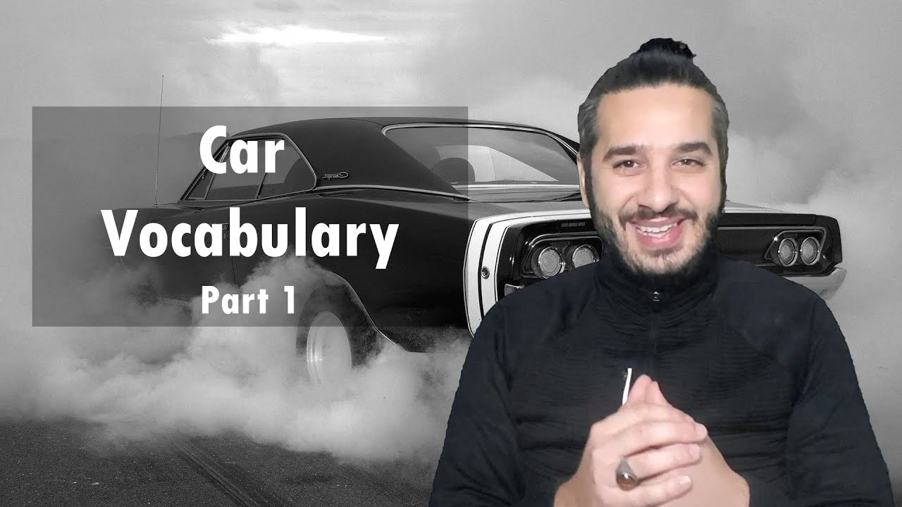 Learn Car Vocabulary 1 تعلم مفردات اللغة الانكليزية - السيارة