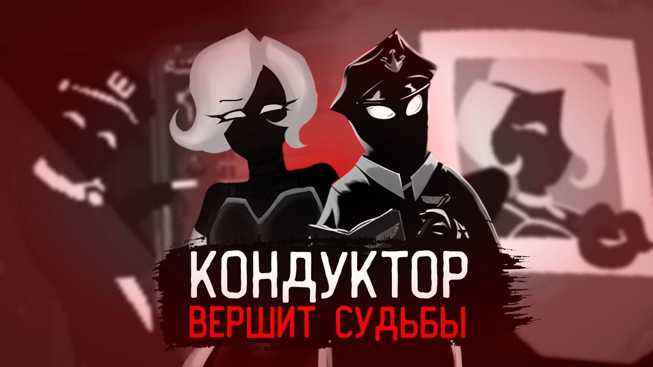 Что такое Beholder: Conductor?