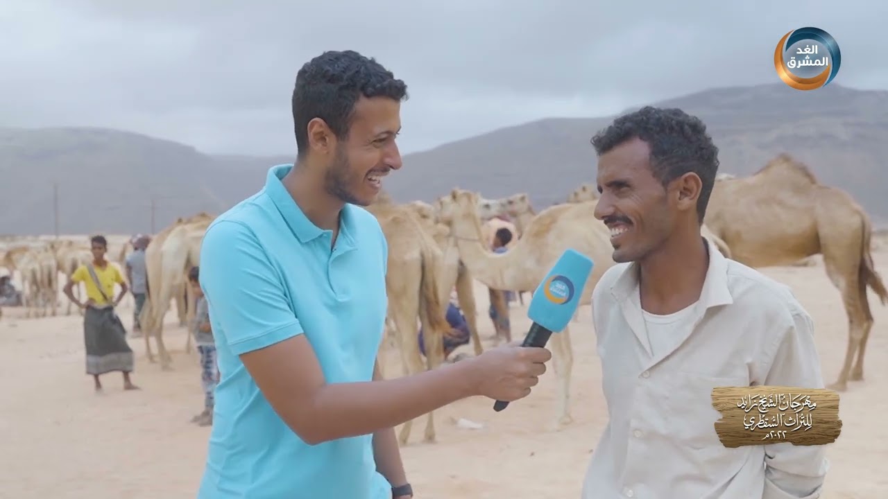 مهرجان الشيخ زايد للتراث السقطري | الجِمال رفيقة السقطري منذ القدم.. الحلقة الكاملة (3 نوفمبر)