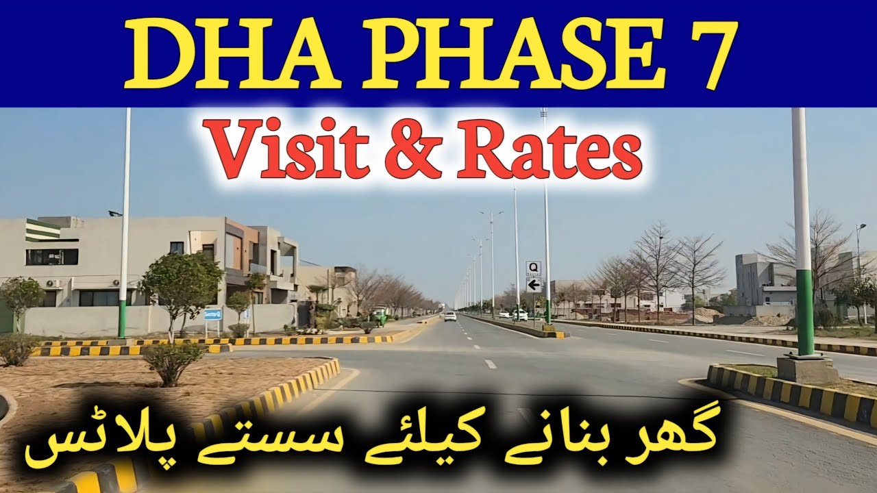 Dha Lahore Phase 7 | Low Budget Plots For  Sale