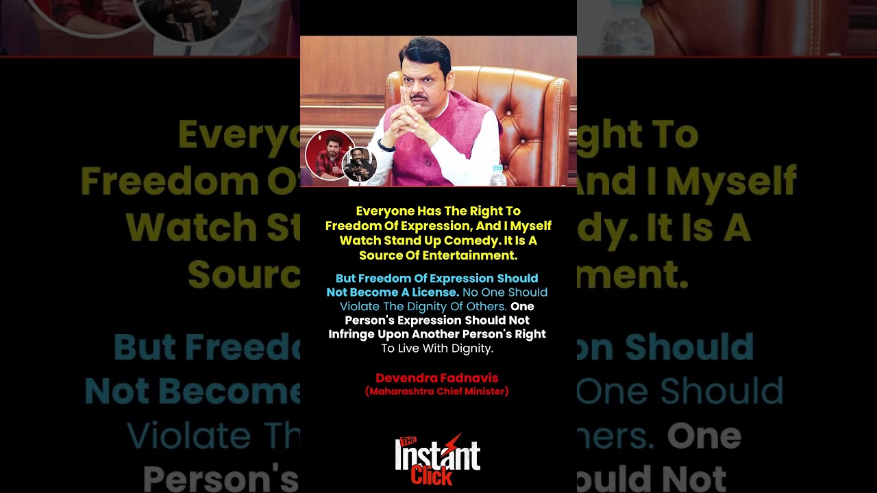 Devendra Fadnavis on Free Speech: &ldquo;Freedom Is Not a License to Violate Dignity&rdquo; 🎤⚖️