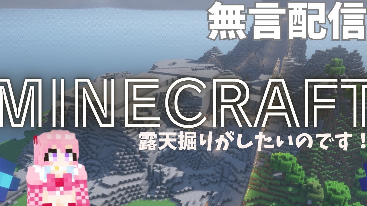 Minecraft/25  あたらしいせかい 25 season4【無言】