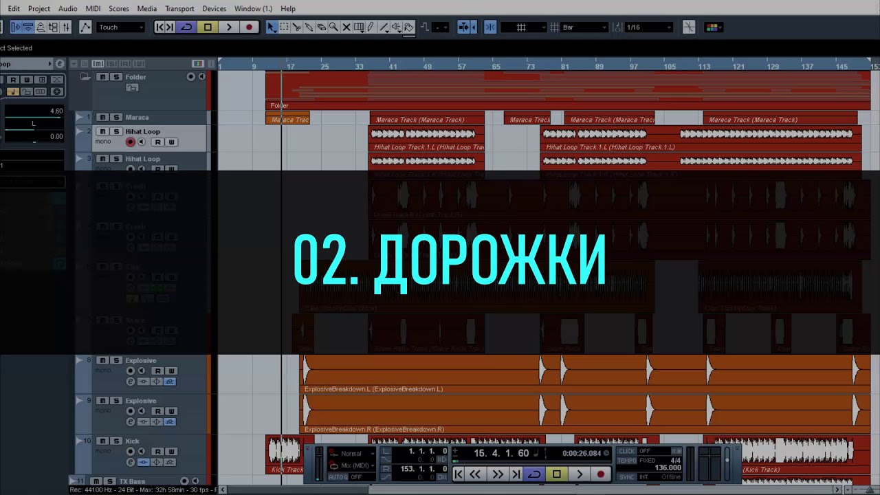 02. Дорожки в Кубейс 5