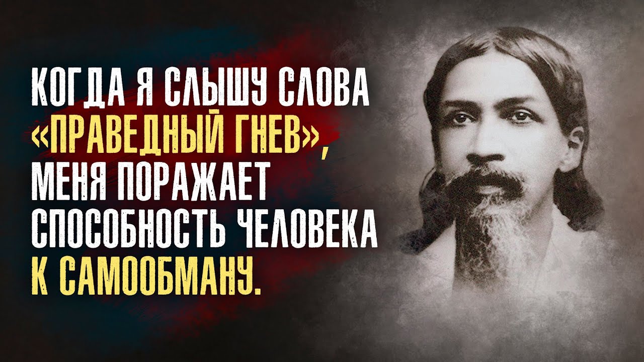 Шри Ауробиндо - Если бы вам удалось погрузить свой мозг в сон, это было бы чудесно.
