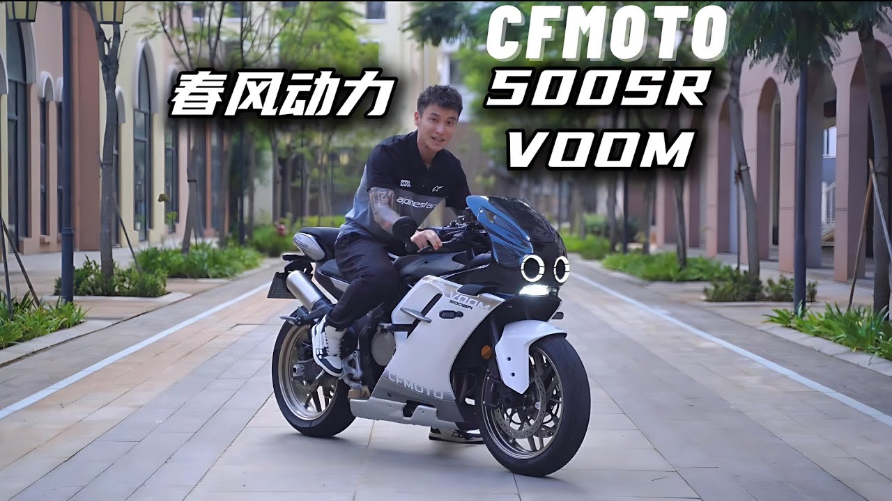 Полный обзор и характеристики CFMOTO-500SR VOOM | Стоит ли покупать или лучше, чем CFMOTO-750SR? ...