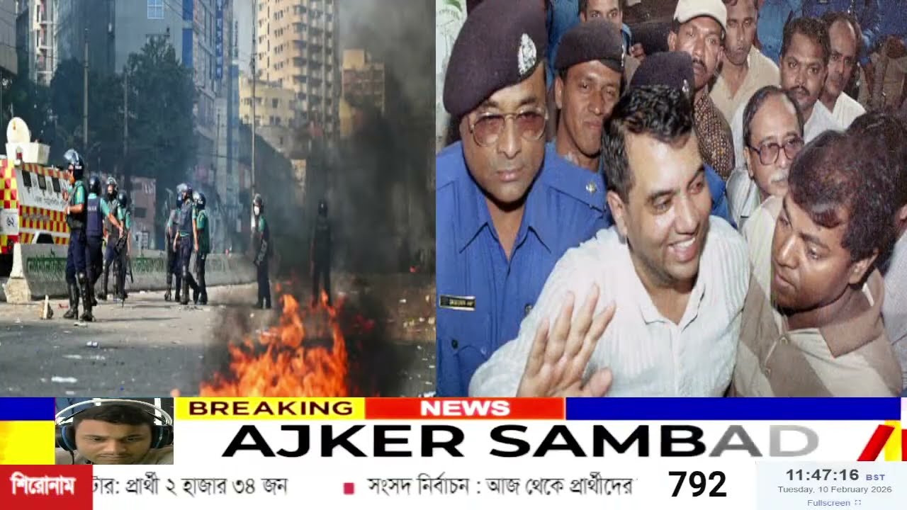 Ajker Bangla Khabor 10 Feb 2026 | Bangladesh Letest News | Somoy Sangbad News | Live Update News