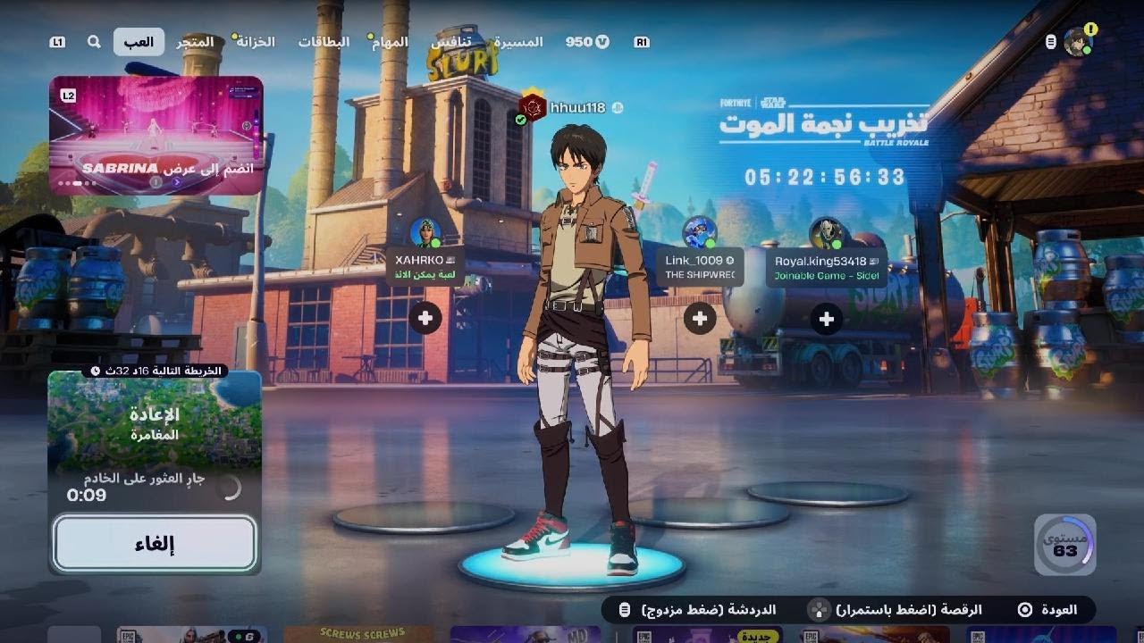 Fortniteاخر شي صدمه
