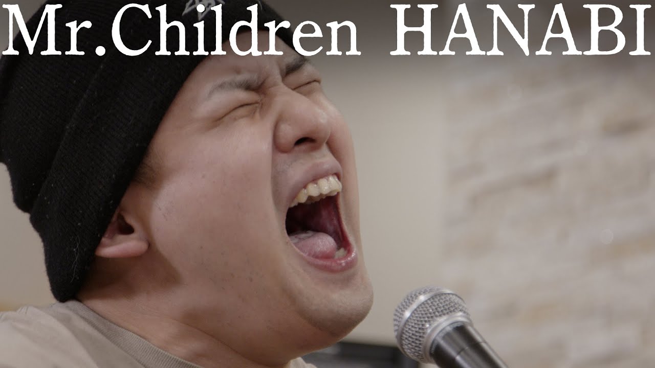 Mr.Children「HANABI」おとラジBand Cover【atagi ✕ ゆゆうた】