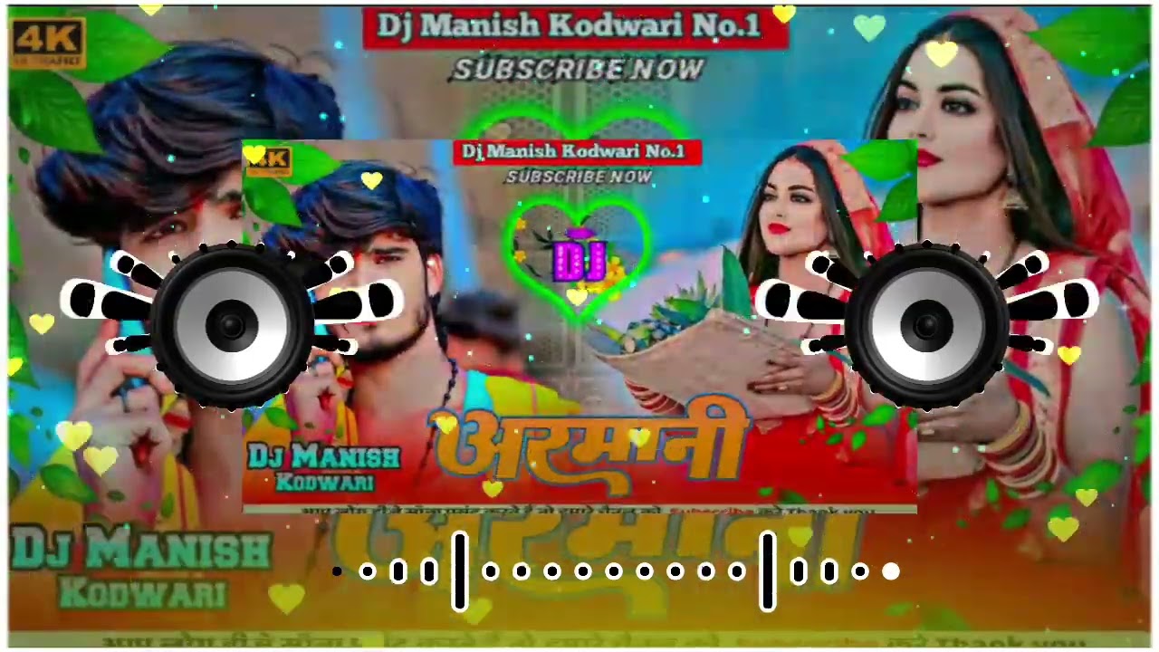 #ashish_yadav_ke_new_dj_song_aramani_ke_din_ajae_@RAJABIHARI_620#