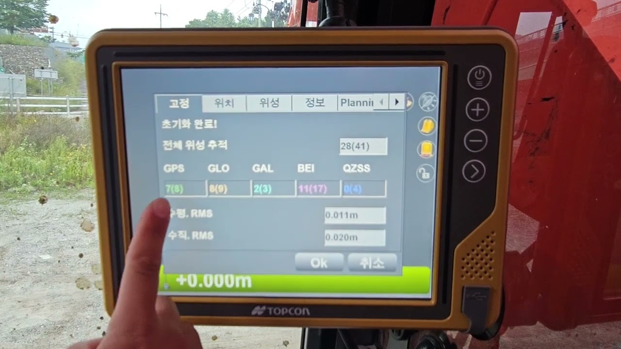 [탑콘 3D_#1] GPS(GNSS) 기본정보 확인