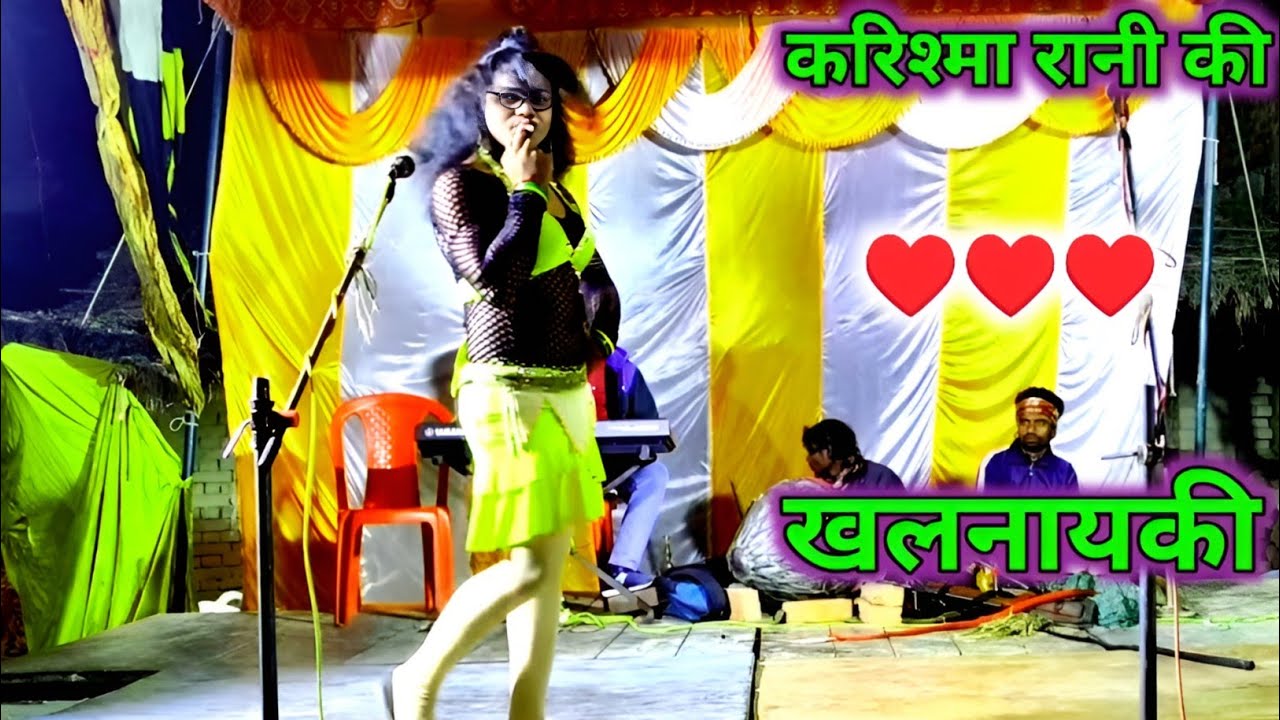 करिश्मा रानी की जोरदार खलनायकी ♥️ धाता वाली नौटंकी  नया खेल nirdhan ki beti बेवफा औरत #nautanki 