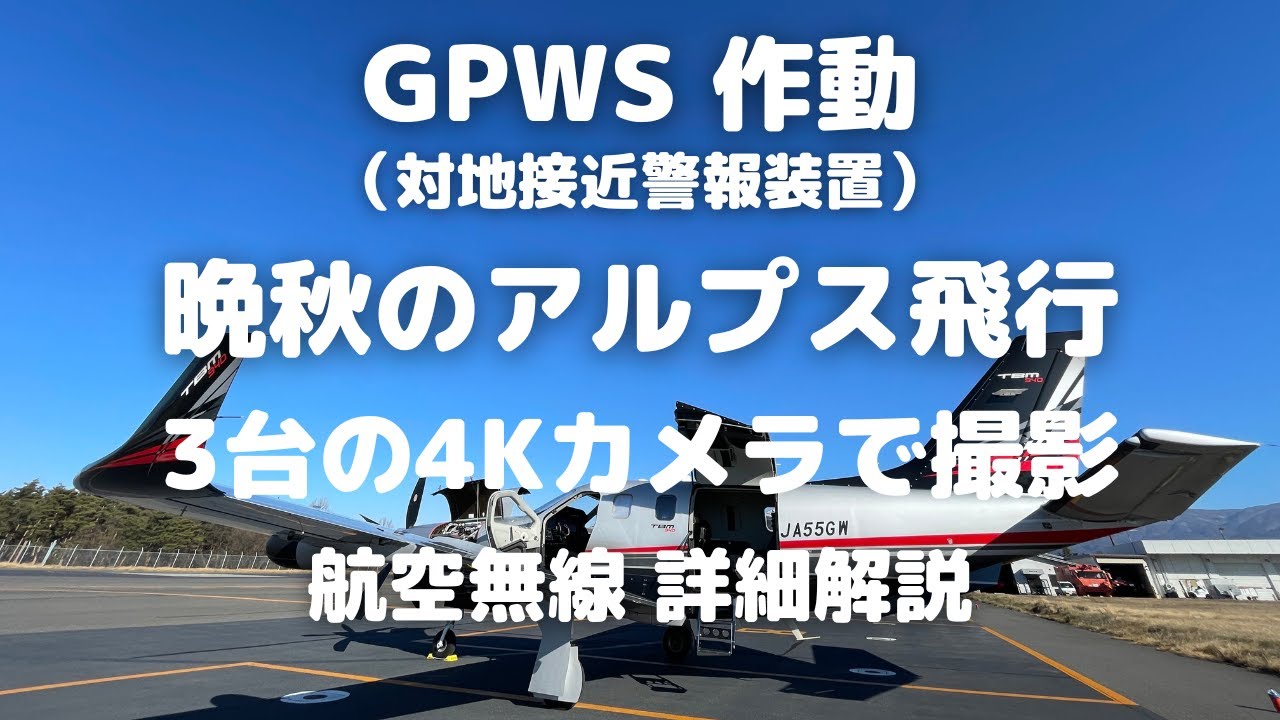 晩秋の北アルプス名峰巡り！