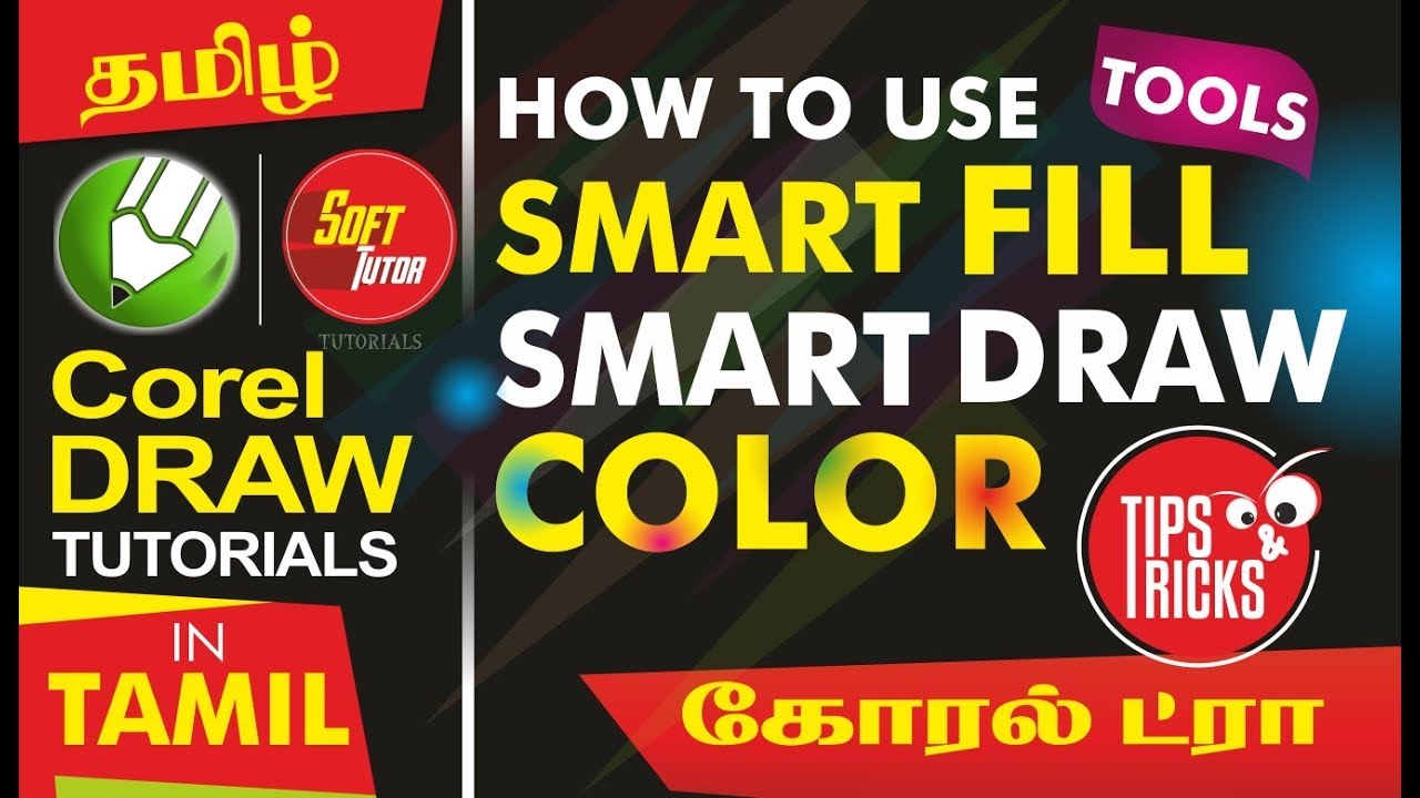 How to use SMART COLOR FILL / SMART DRAW TOOL - Corel Draw in Tamil Tutorial / Soff Tutor