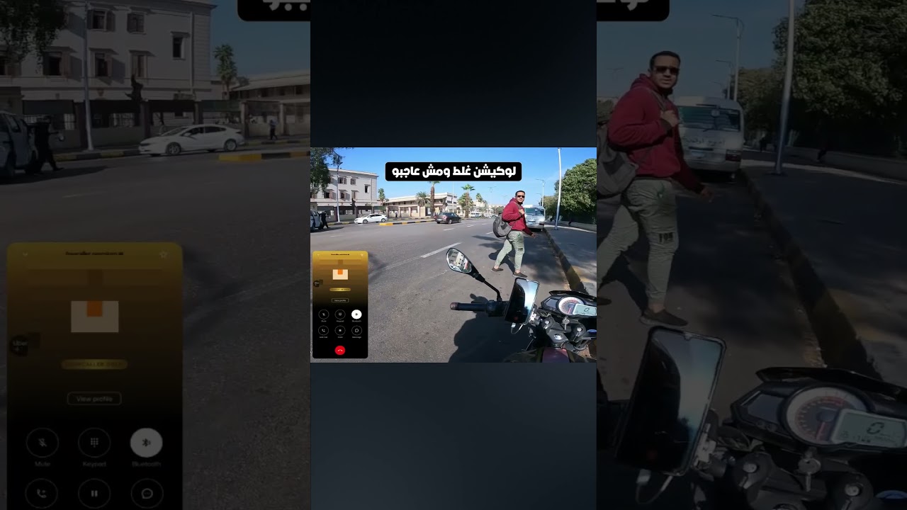 ويرجع يقولك الغى انت #shorts #motovlog #uber