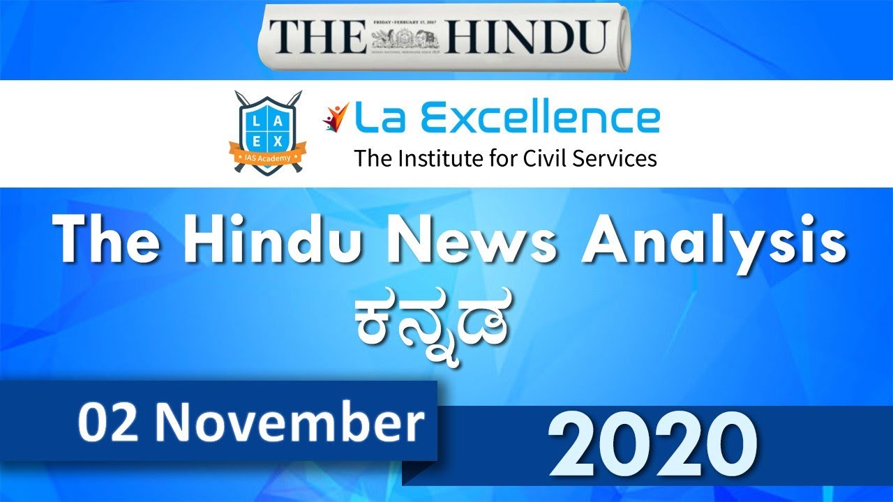 2nd November 2020 The Hindu News Analysis in Kannada by Namma LaEx Bengaluru | The Hindu