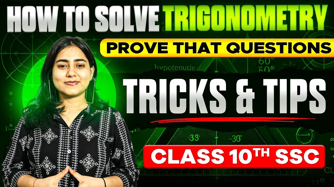 How to Solve Prove that Questions of Trigonometry? | Tricks and tips to Solve Prove that Questions🔥