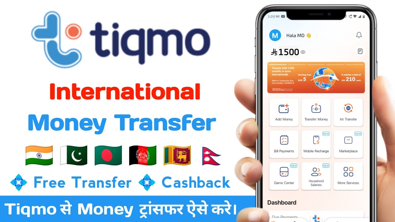 Tiqmo International Money Transfer | Tiqmo Se India Transfer Kaise Kare | Tiqmo Money Transfer |