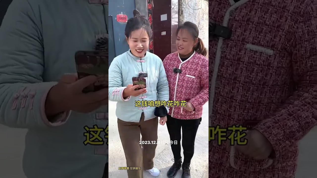 Title: In-Law's Life: A Heartwarming Journey in 2023's Rural China