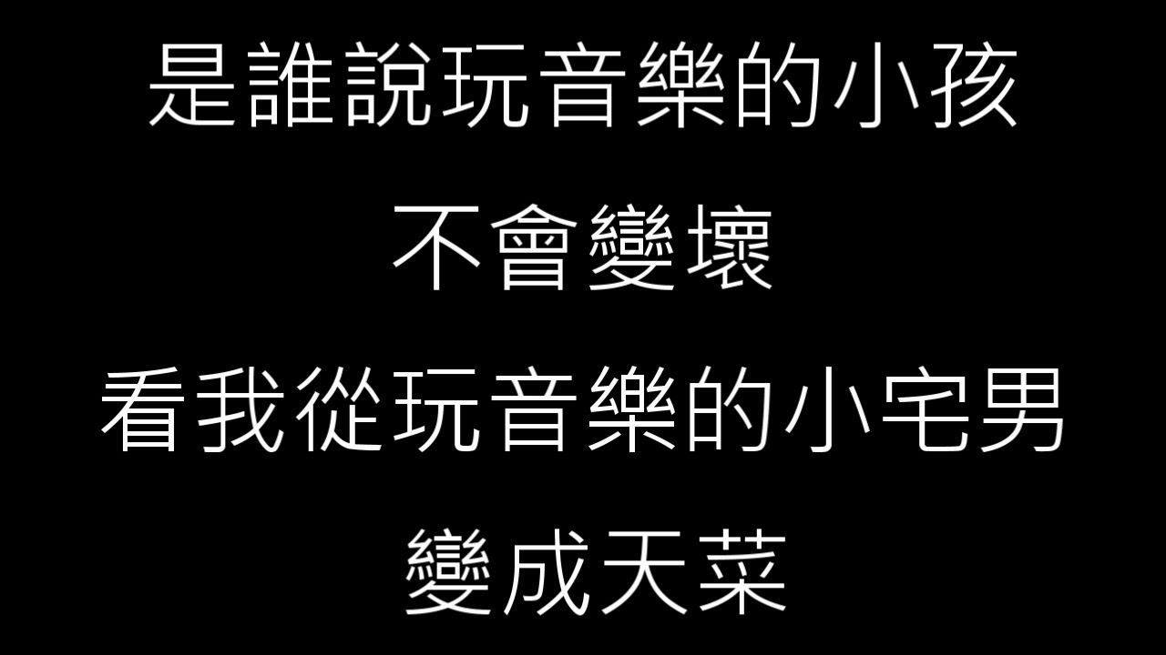 熊仔-【凶宅】
