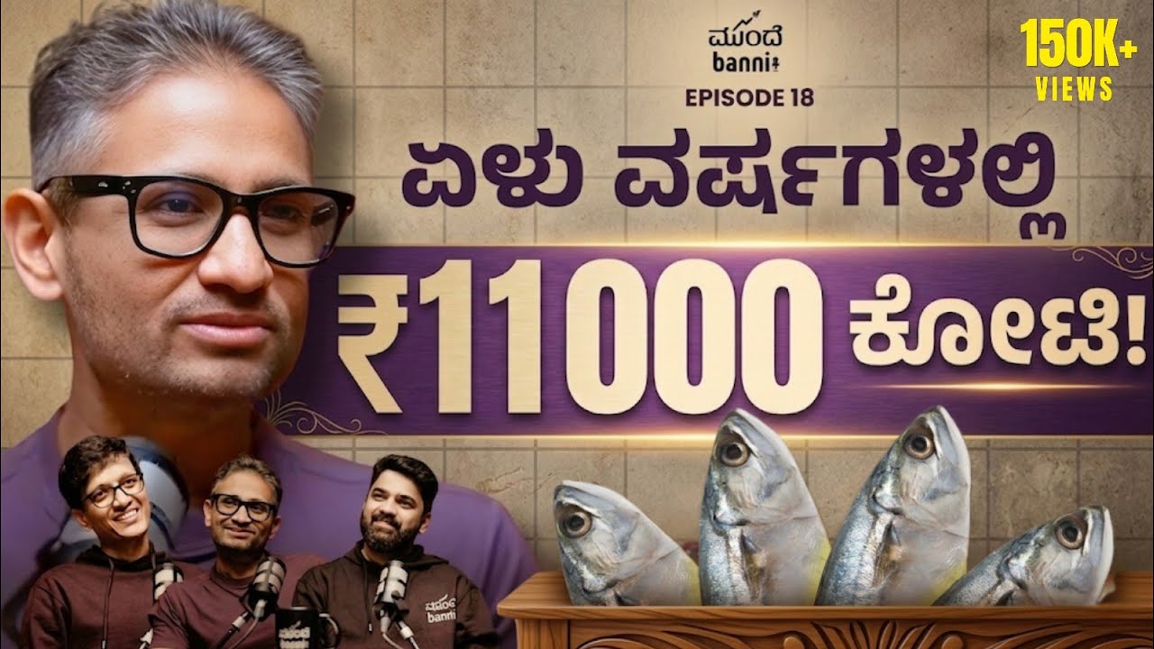Fighting the INDIAN Fish MAFIA!!  | Ft. Utham Gowda, Captain Fresh | Ep 18