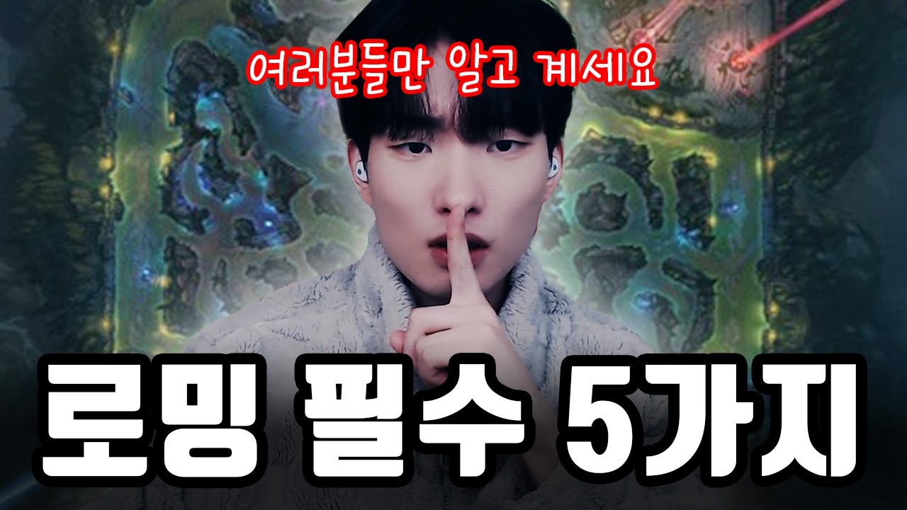 아직도 로밍 가는 방법을 모른다고요? 