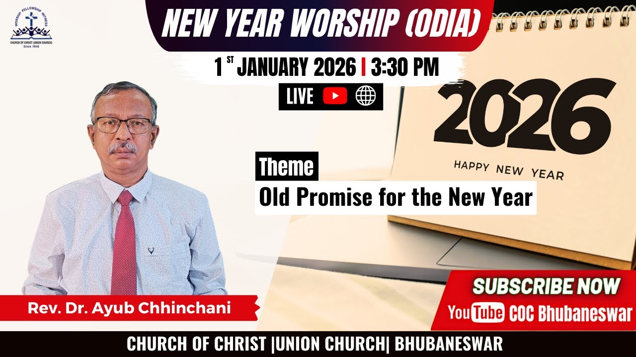 New Year Worship (Odia) | Rev. Dr. Ayub Chhinchani | Old Promise for the New Year | 01 Jan 2026