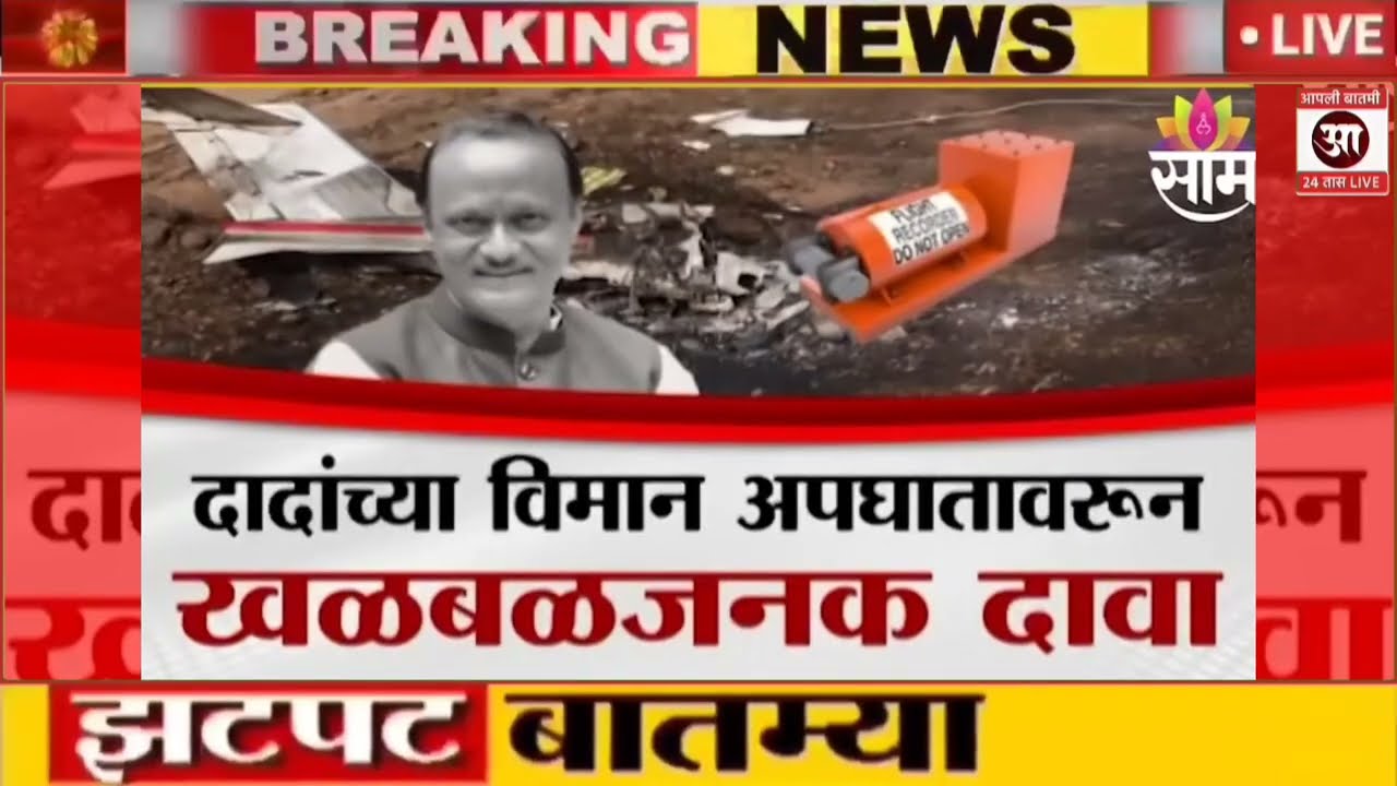 14 फेब्रुवारी 2026 शेतकऱ्यांसाठी ठळक बातम्या | कर्जमाफी | कापूस भाव PM योजना, |NEWS HEADLINES