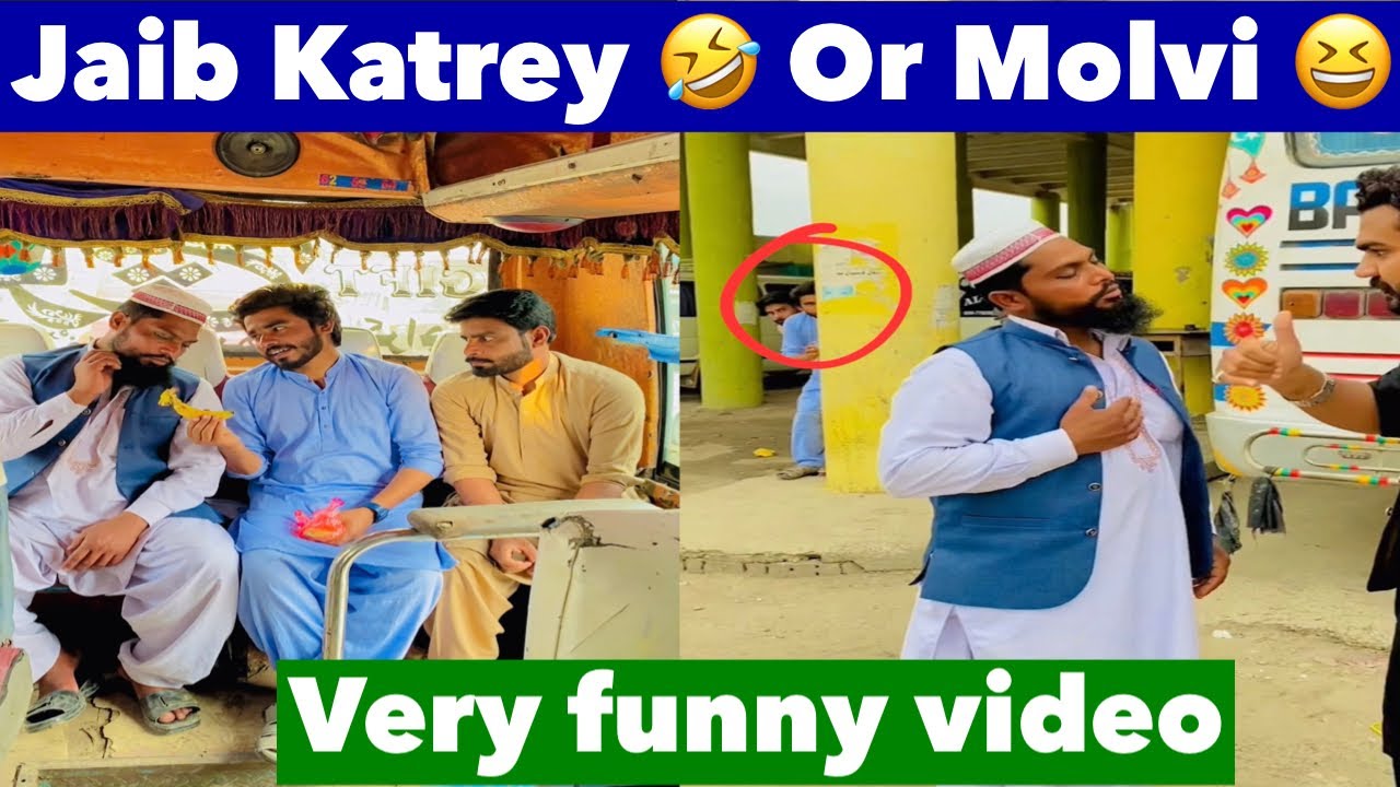 Jaib katrey or Samjhdaar Molvi 🤣 | Khizar Omer
