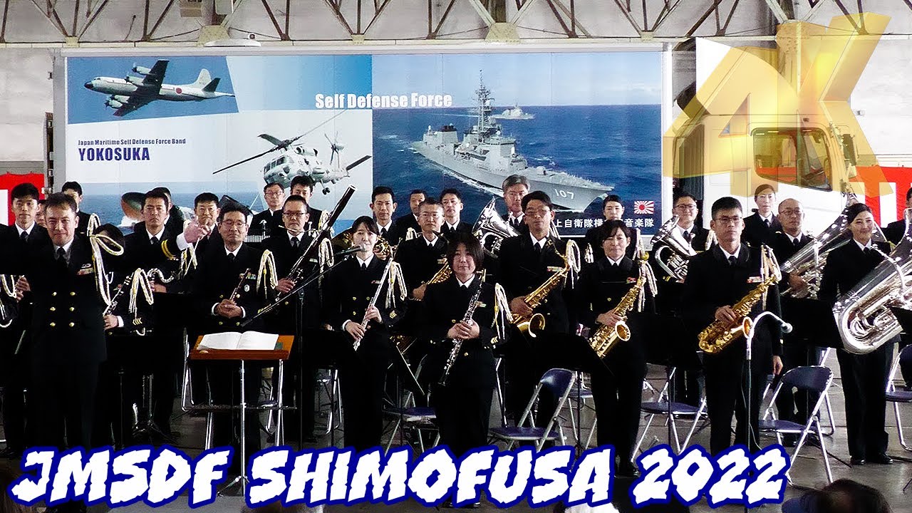 [4K]横須賀音楽隊下総航空基地開設63周年記念行事演奏フルバージョン