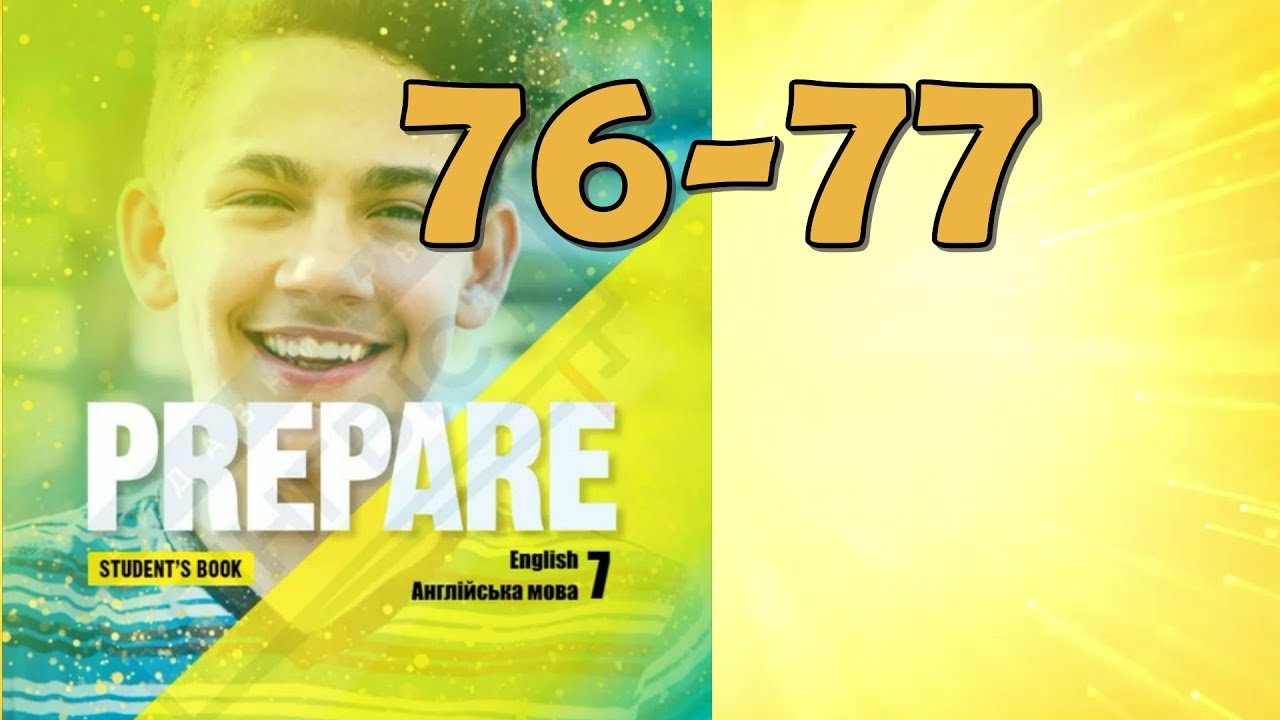 Prepare 7 НУШ Unit 13 Life experiences. Vocabulary & Reading pp.76-77 Student's Book