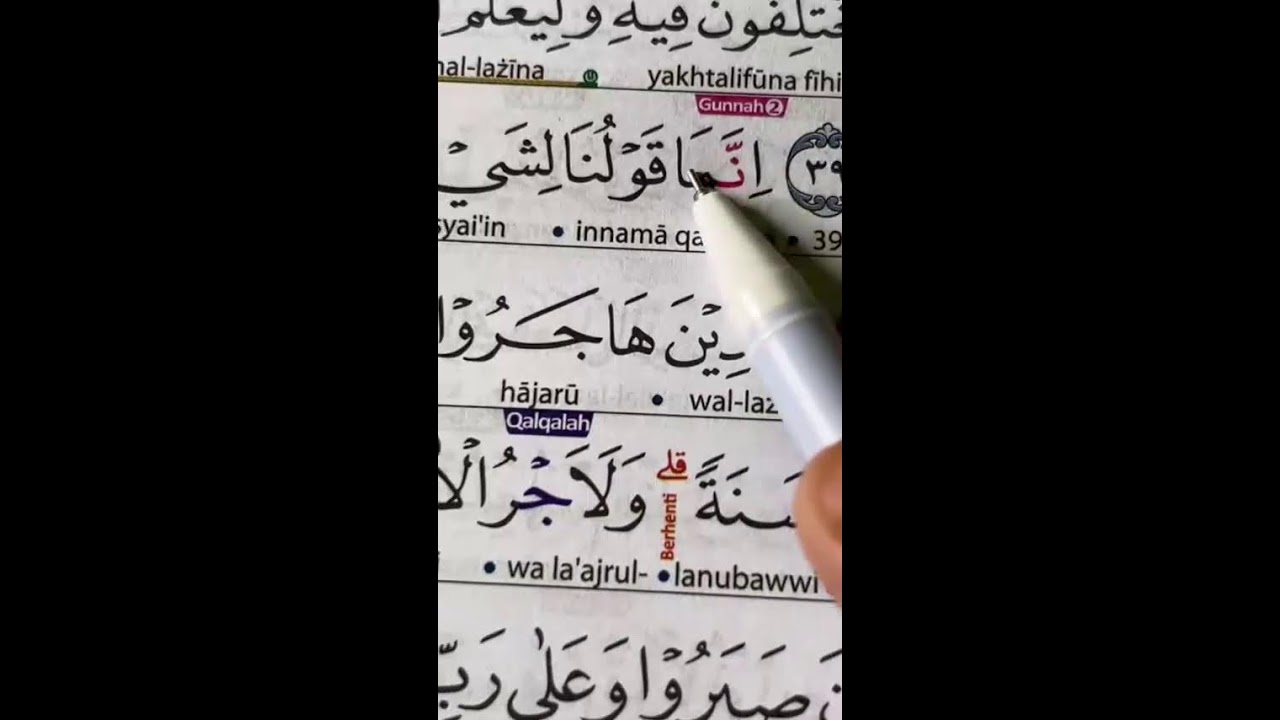 TERANGI HATI DENGAN BACAAN QURAN ||BELAJAR QURAN