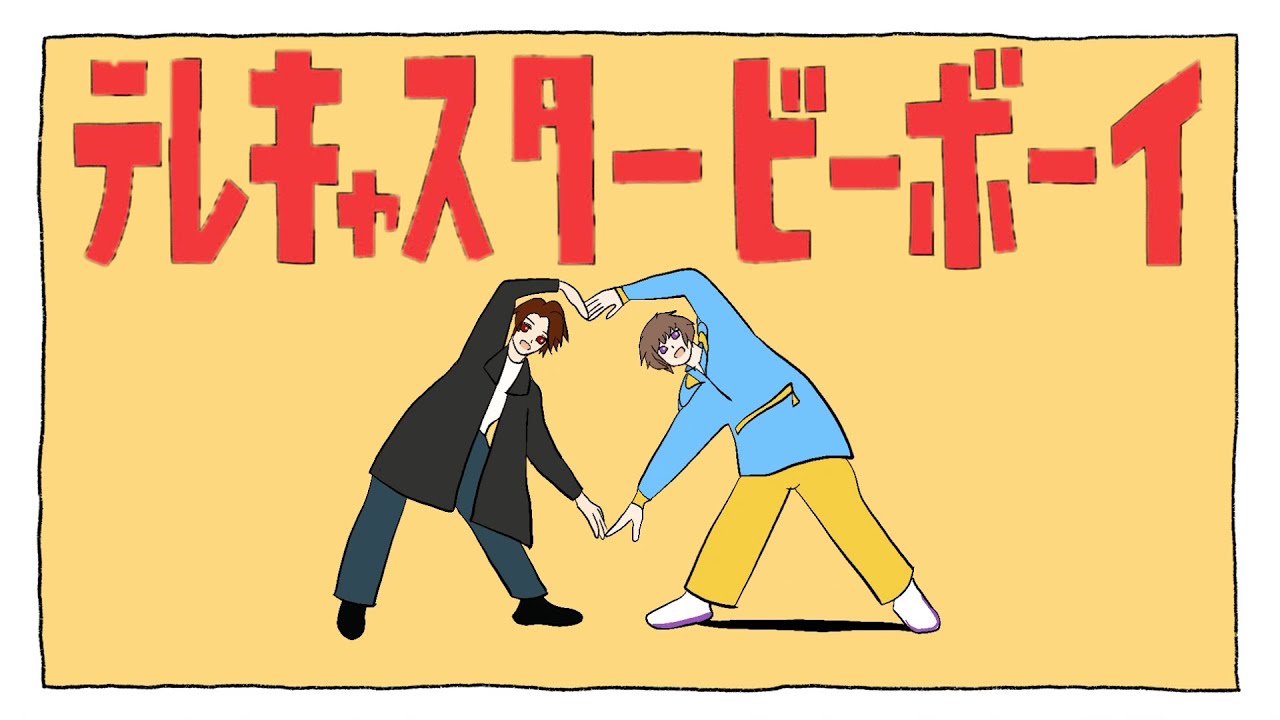 【手描き】テレキャスタービーボーイ【仮面ライダーガヴ】