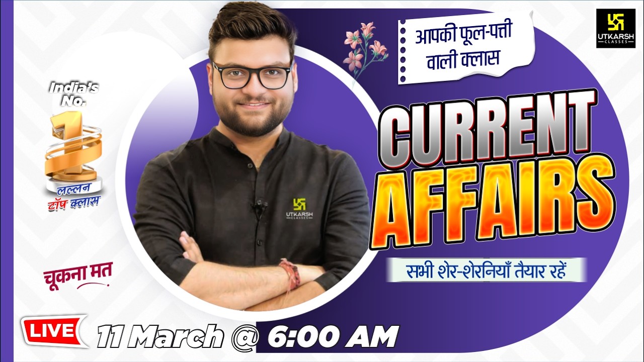 11 March 2026 Current Affairs (2018) | Current Affairs Today | Kumar Gaurav Sir