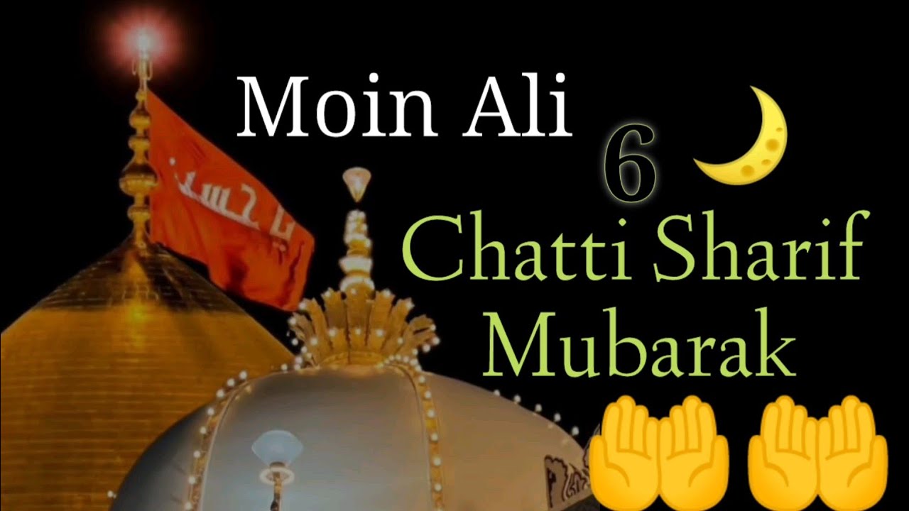 Coming Soon | 813 Urs Mubarak | Khwaja GaribNawazStatus2025|Naat Status | IslamicStatus #NoorPaigam