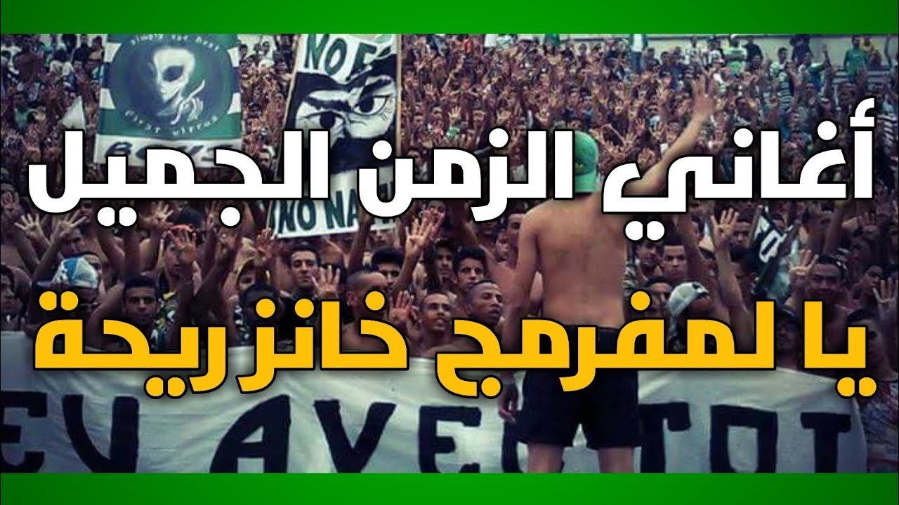 يا لمفرمج خانز ريحة
