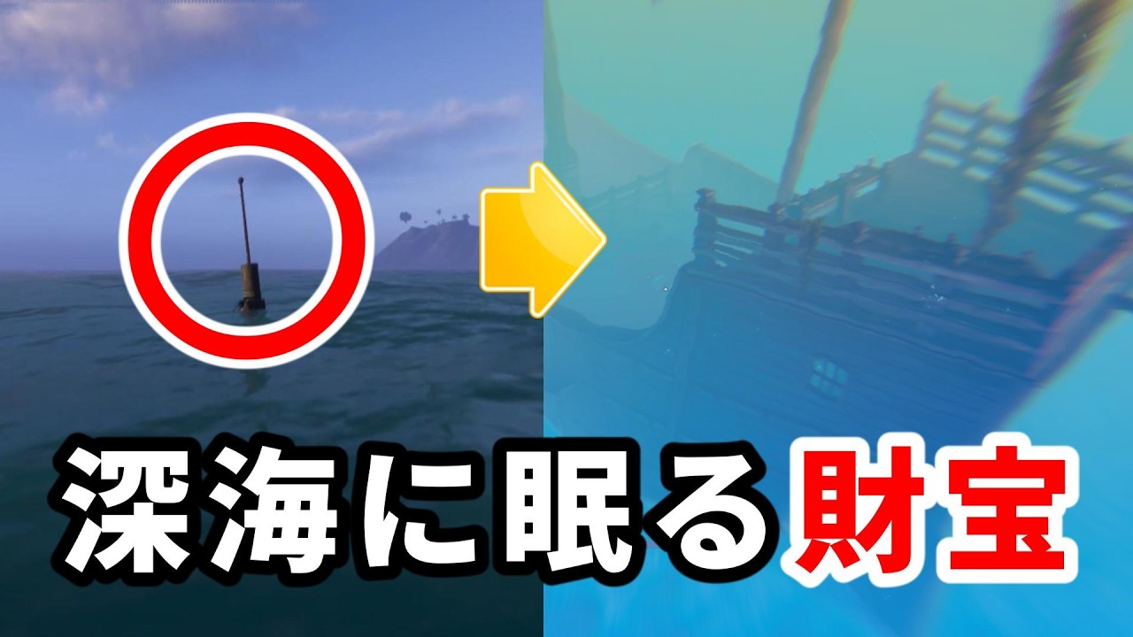 危険すぎる海域でサメを倒すしか手に入れられない宝【Project Castaway】#4