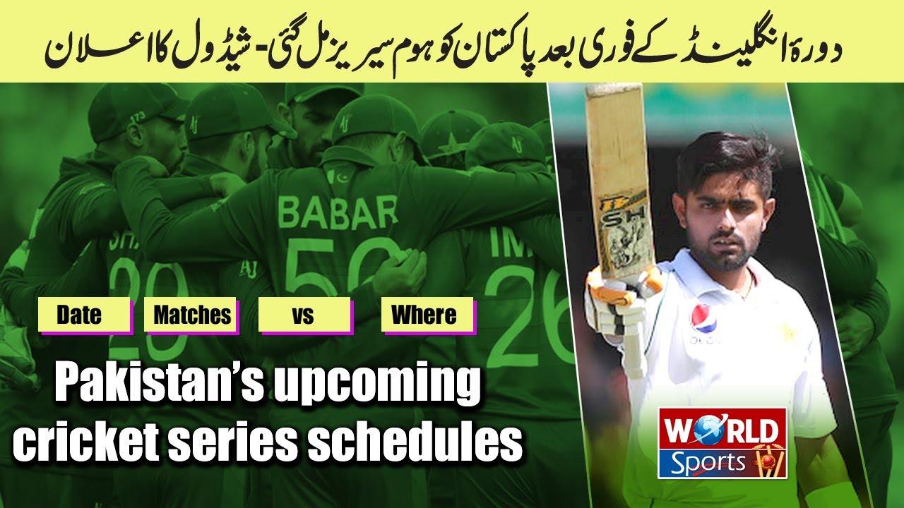 Pakistan upcoming cricket series 2020-21 schedule | Pakistan cricket schedule 2020