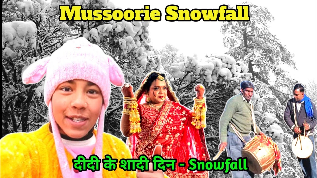 Mussoorie Snowfall || Mussoorie First Snowfall 2026 || दीदी के शादी में हुई Snowfall 