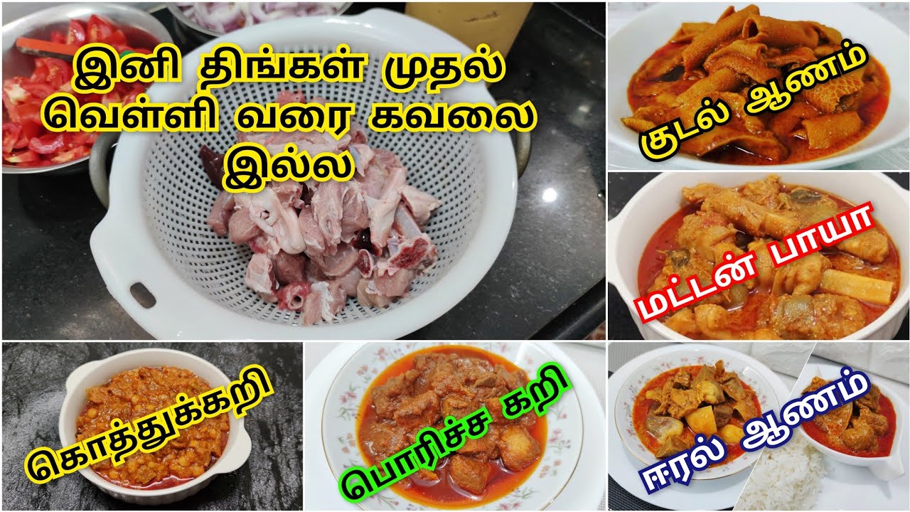 இனி தினமும் விதவிதமா செஞ்சு அசத்த போறீங்க ♥