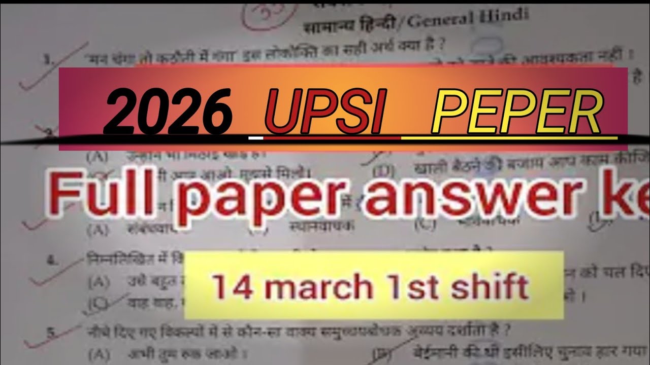UPSI 14 march 2026 1st shift all Questions solutions hindi questions#upsi2026#upsi #upsiRapid fire