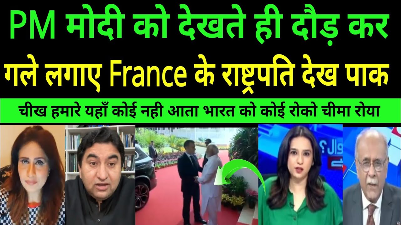 PM Modi ko dekhte he daud kar gale lagaye France ke rashtrapati | PAK MEDIA CRYING