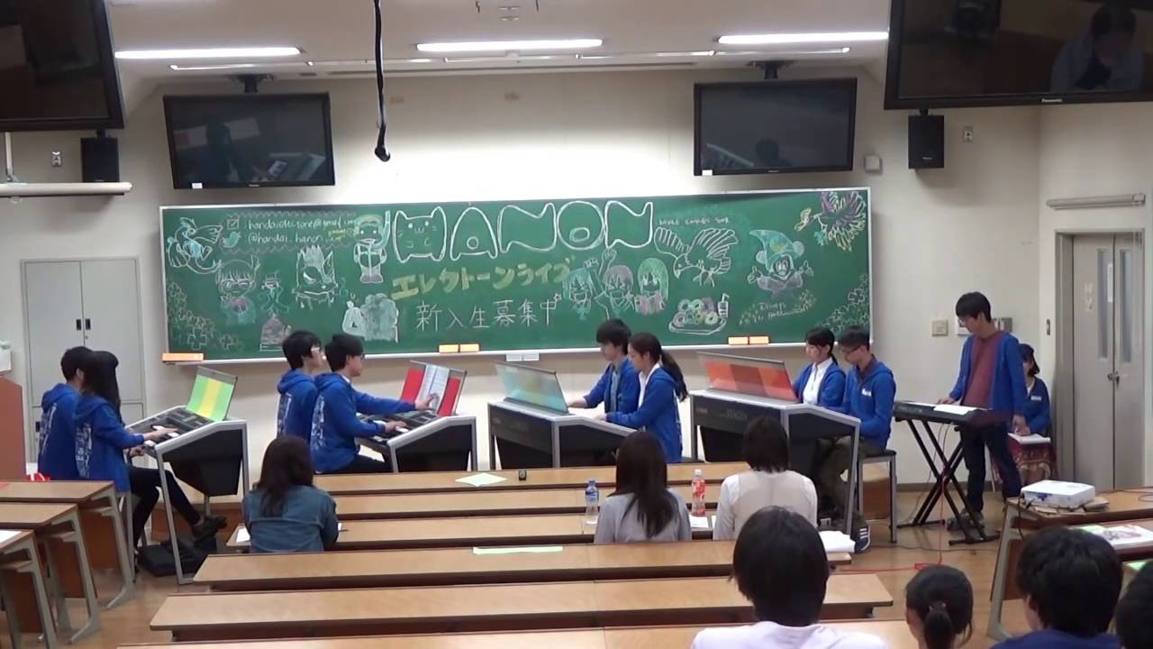 鷲の舞うところ-HANONいちょう祭LIVE2016　エレクトーンアンサンブル ＠阪大いちょう祭