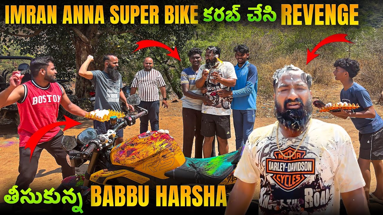 imran Anna Super Bike కరబ్ చేసి Revenge తీసుకున్న Babbu Harsha | Pareshan Boys1